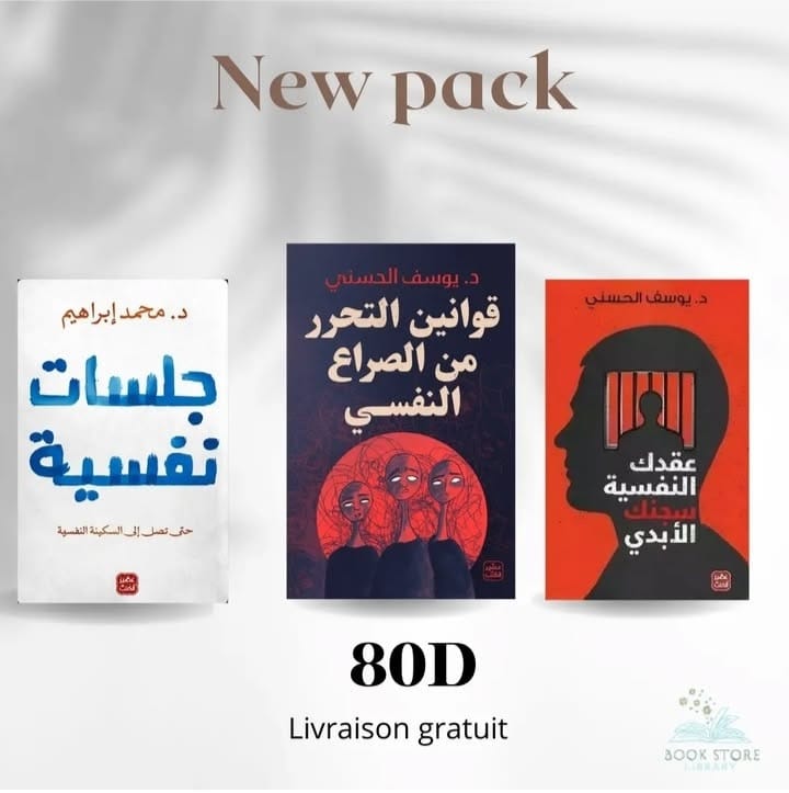 pack summer
