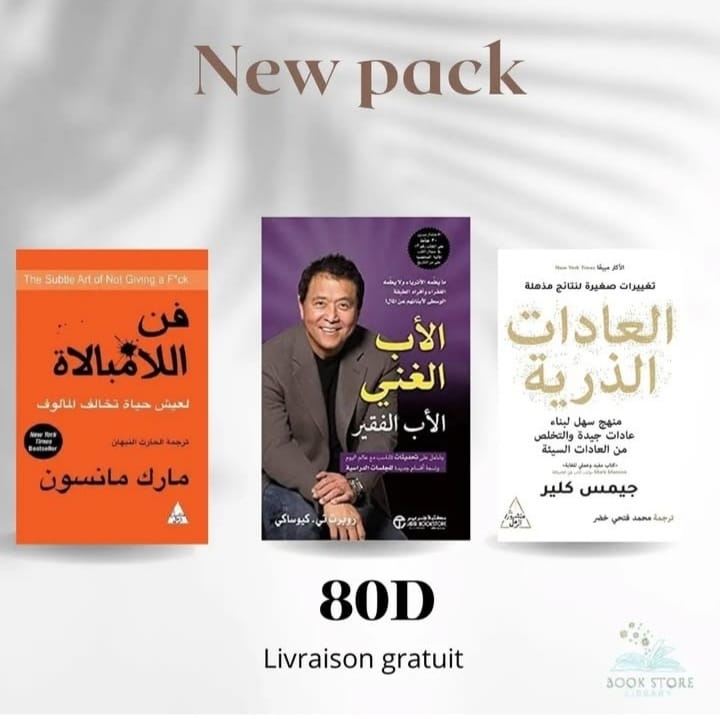 pack summer